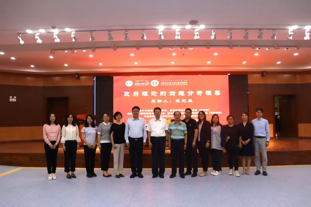 政府管理学院举办基层治理系列讲座